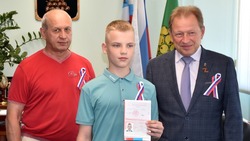 Четверо юных валуйчан получили главный документ гражданина Российской Федерации