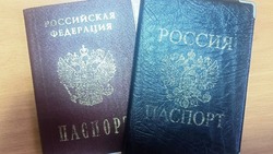 Помощник Валуйского прокурора: «Закон "О гражданстве Российской Федерации" вступил в силу в стране»