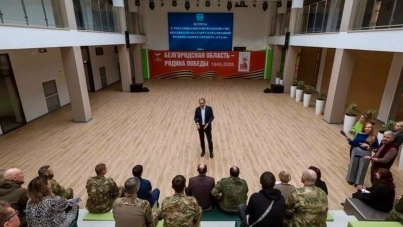 Вячеслав Гладков анонсировал старт второй волны конкурса «Время СВОих героев» Белгородской области