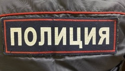 Материал