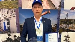 Сотрудник Белгородэнерго Максим Телятников стал лучшим специалистом по производственному контролю