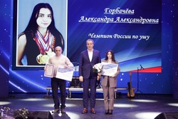  Губернатор Вячеслав Гладков наградил лучших спортсменов и тренеров Белгородской области