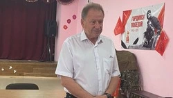 Материал