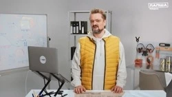 Материал
