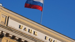 Валуйские бизнесмены смогут принять участие в новом опросе от Центрального банка России