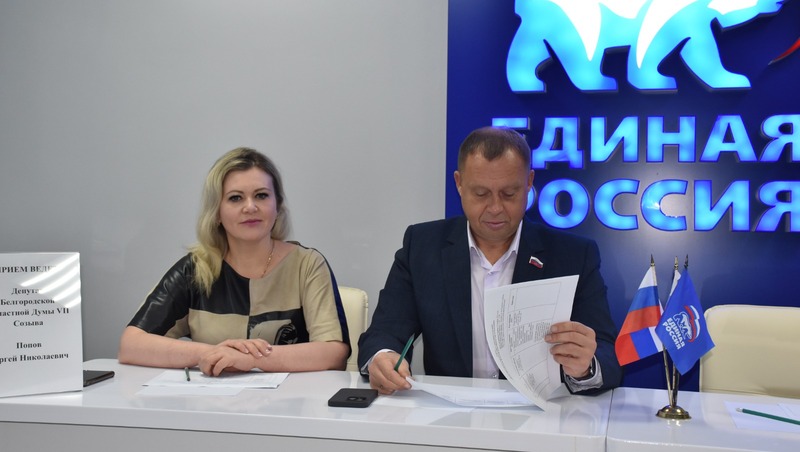 Депутаты женщины Белгород.