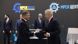 Правительство Белгородской области и ПАО «МРСК Центр» заключили соглашение