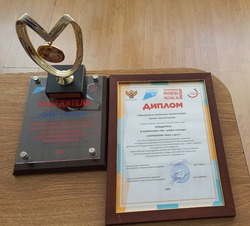Валуйская городская школа №3 стала победителем конкурса социально-значимых инициатив и проектов 