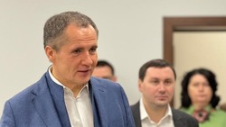 Белгородский губернатор Вячеслав Гладков сообщил о выделении дополнительной помощи региону