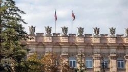 Материал