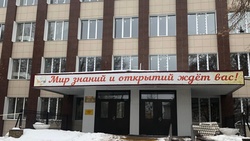 Капитальный ремонт городской школы №1 продолжился в Валуйках Белгородской области