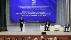  Шуваев принял участие в праймериз  «ЕР» по отбору кандидатов на пост белгородского губернатора