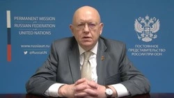 Материал