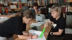 Материал