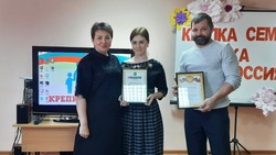 Муниципальный этап областного конкурса «Крепка семья – крепка Россия!» прошёл в Валуйках
