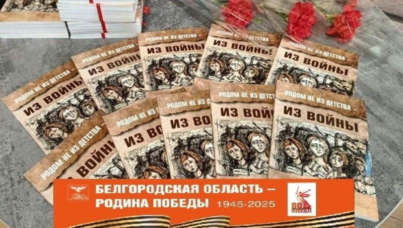 Вячеслав Гладков рассказал о дополнительных выплатах ко Дню Победы белгородским детям войны