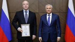 Андрей Скоч отмечен благодарностью председателя Государственной Думы Вячеслава Володина