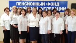 Глава администрации Валуйского горокруга поздравил сотрудников Пенсионного фонда