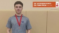 Житель Валуйского округа Никита Махамеджанов занял третье место в турнире по настольному теннису