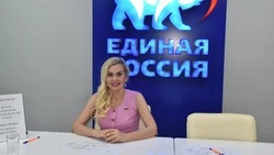 Материал