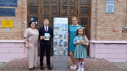 Юные валуйчане получили Дипломы и подарки от управления по туризму Белгородской области 