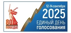 Материал