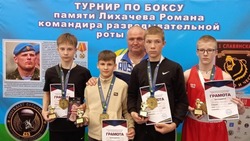 Материал