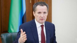 Губернатор Вячеслав Гладков запланировал провести прямую линию 21 декабря