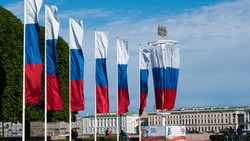 Валуйчане отметят День России