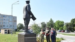 Материал