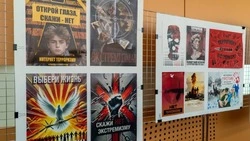 Высшие учебные заведения обсудили вопросы противодействия экстремизму среди молодёжи в Белгороде