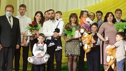 Жители Валуйского городского округа отметили День семьи