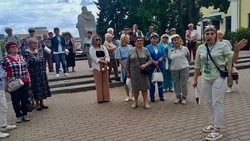 Материал