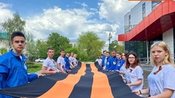 Материал