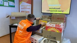 Жители Белгородской области передали военным более 9 тысячи подарков