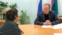 Материал