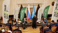 Жители Белгородской области смогут принять участие в тестировании «Зелёный Зачёт» 