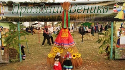 Ежегодный фестиваль «Праздник веника» прошёл в Двулучном Валуйского округа