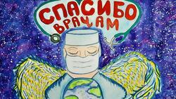 Валуйский школьник стал победителем конкурса «Спасибо врачам»