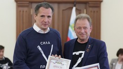 Губернатор Белгородской области вручил Валуйскому городскому округу Диплом