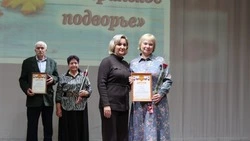Материал