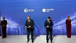 Материал