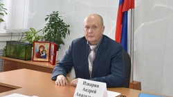 Первый замначальника департамента внутренней и кадровой политики провёл приём в Валуйках
