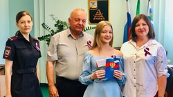 Юные жители Валуйского городского округа получили паспорта