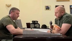 Материал