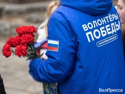 Жители Белгородской области смогут пройти подготовку в центре добровольцев 