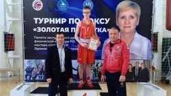 Валуйчанин Ярослав Гончаров стал победителем турнира по боксу «Золотая перчатка» в Старом Осколе