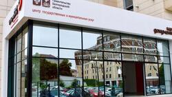 Белгородцы смогут получить дополнительные социальные услуги через МФЦ