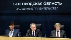 Материал