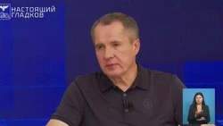 Материал